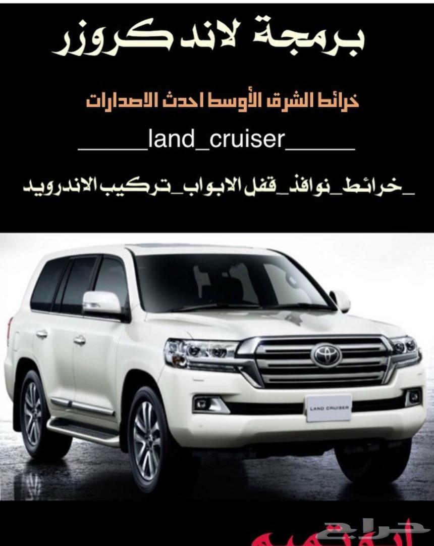 صيانة شاشات لكزس تحديث خريطه لكزس قطع غيار