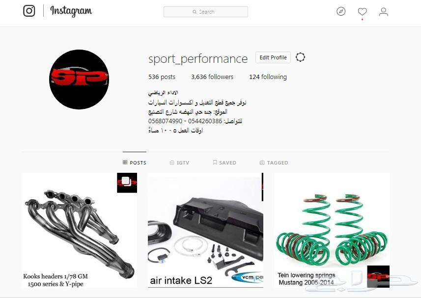محل الاداء الرياضي - دبات بورلا للبيع