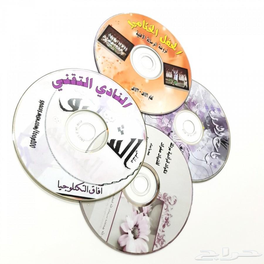 خدمات مكتبيه للطلاب وللطالبات والمعلمات