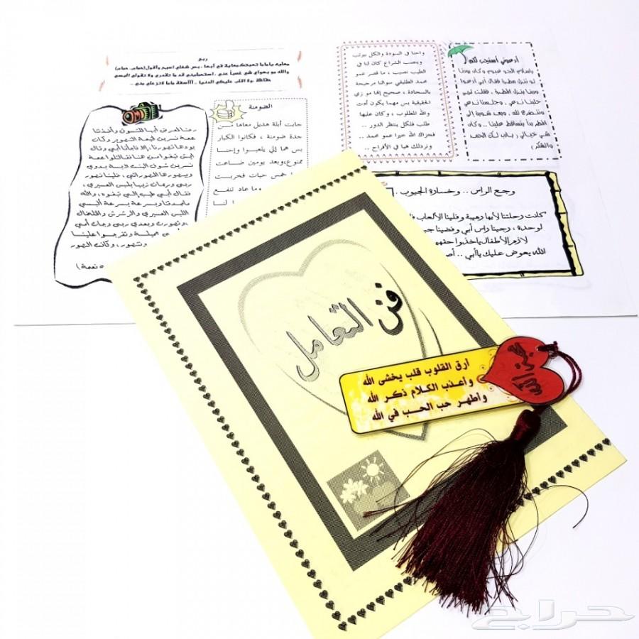 خدمات مكتبيه للطلاب وللطالبات والمعلمات