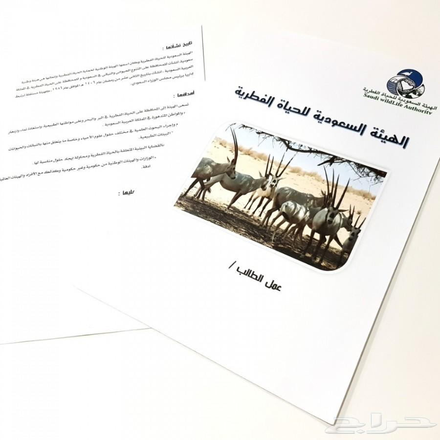 خدمات مكتبيه للطلاب وللطالبات والمعلمات
