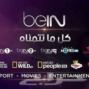 اشتركات قنوات iptv سيرفر الرحال zal tv