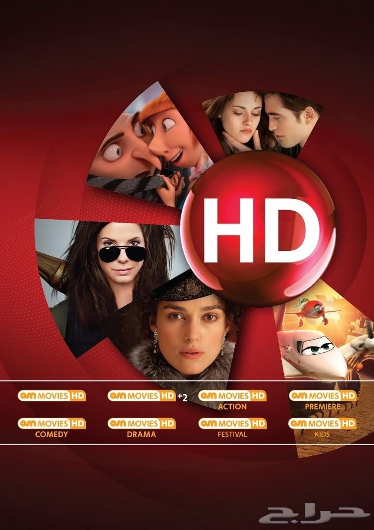 اشتركات قنوات iptv سيرفر الرحال zal tv