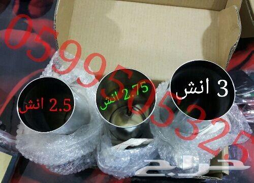 كت اوت كاتم صوت القزوز الرياضي كابرس وغيره