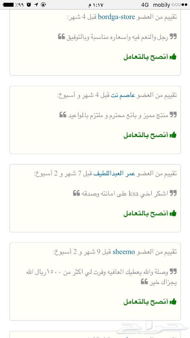 كت اوت كاتم صوت القزوز الرياضي كابرس وغيره