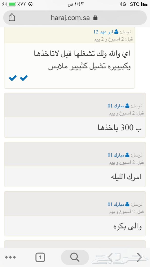 غساله هيتاشي 8 كيلو