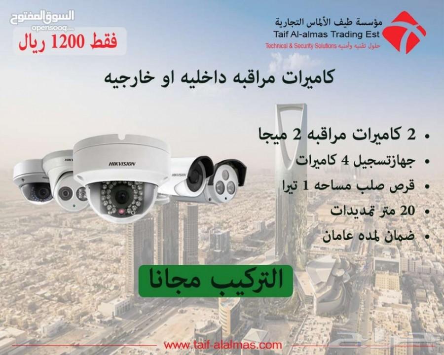 عروض كاميرات تتبع بصمة كاشير سنترالات