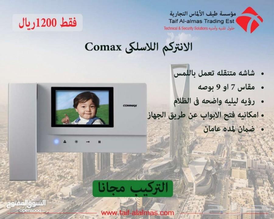 عروض كاميرات تتبع بصمة كاشير سنترالات