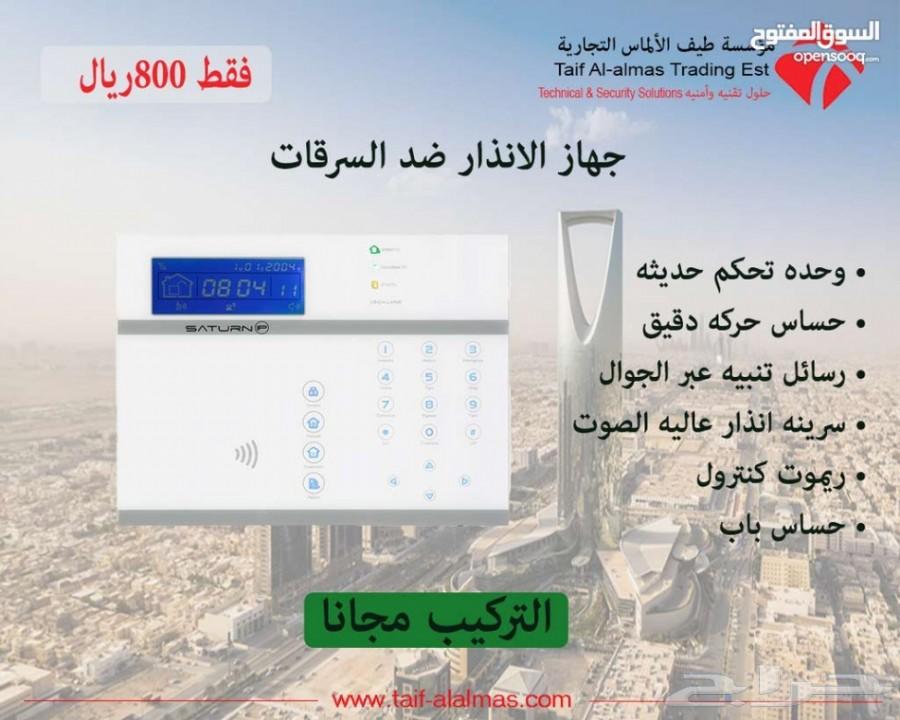 عروض كاميرات تتبع بصمة كاشير سنترالات