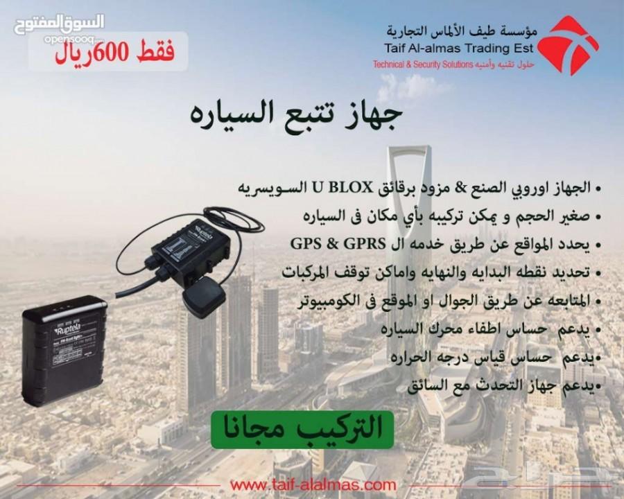 عروض كاميرات تتبع بصمة كاشير سنترالات