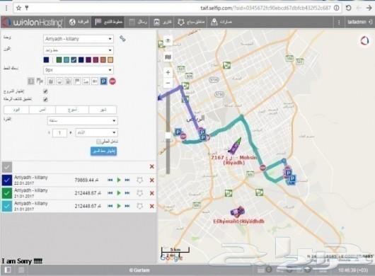 جهاز تتبع سيارات GpS اوروبى الصنع ب 599 ريال