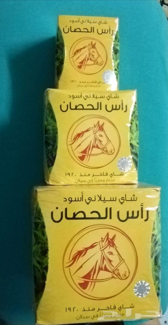 شاي سيلاني رأس الحصان أخيرا وصل جده