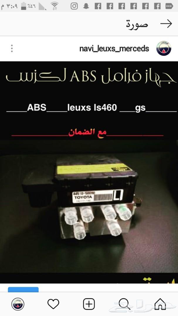 برمجة خرائط مرسيدس _Audi_بي ام دبيلو_بنتلي