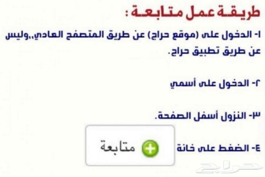 أفضل جهاز تتبع مركبات بالعالم مع اشتراك مجانى