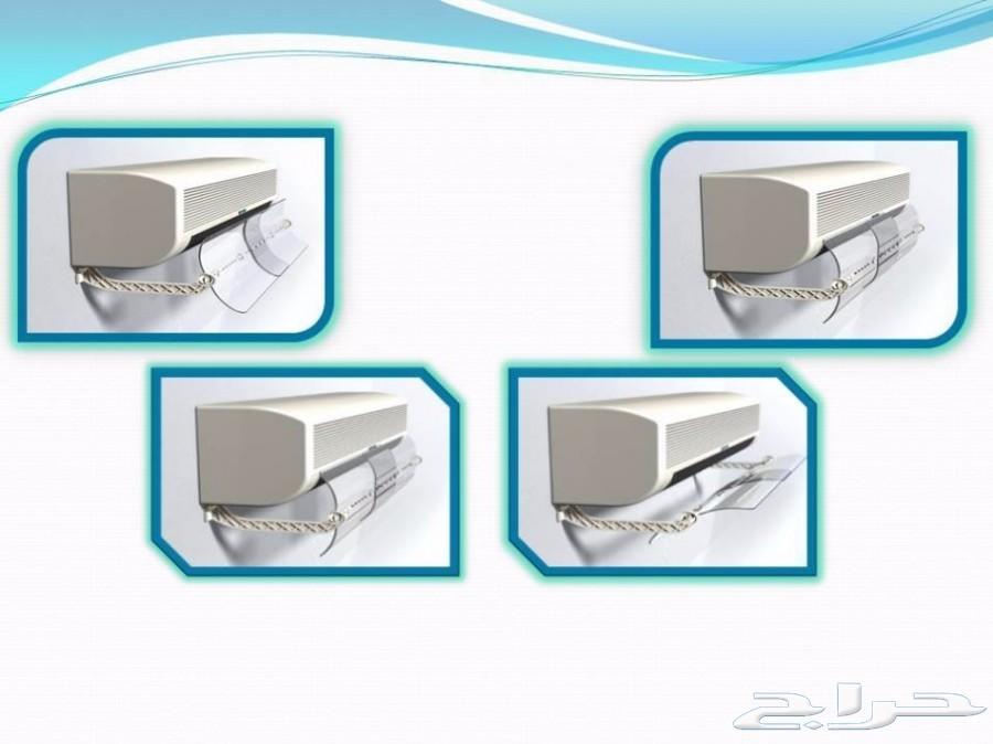 موجه هواء لجميع مكيفات اسبلت شباك مركزي