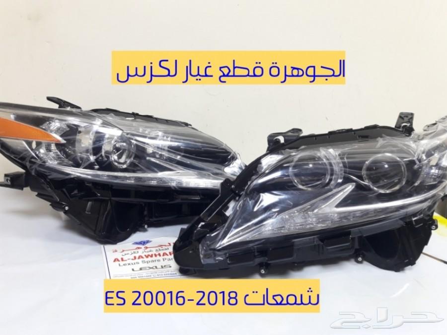 شمعات شبك صدام تايون ES 2016