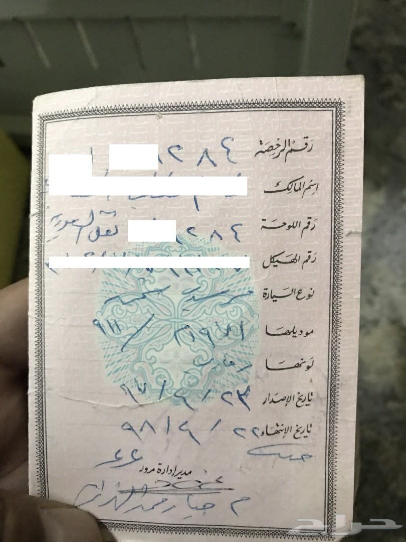 وايت حصنية موديل 71