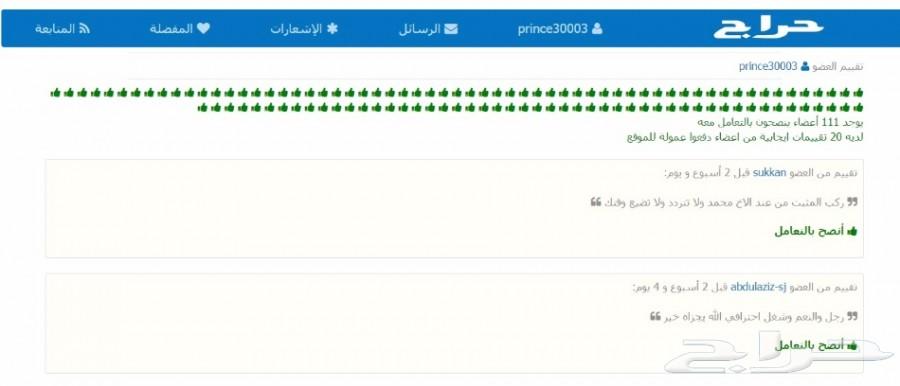 تركيب مثبت سرعة تويوتا الأصلي - TOYOTA