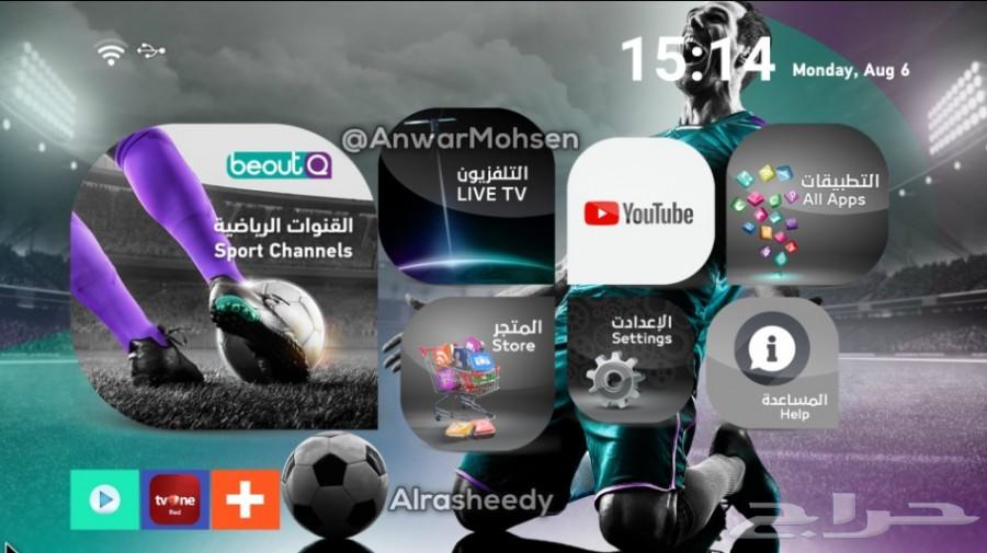 رسالة error تحديث جهاز بي اوت