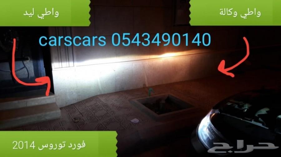 شمعات ليد بديلة الزينون لمشاكل اضاءة السيارات
