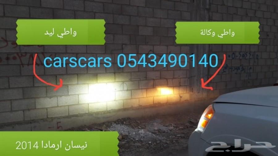 شمعات ليد بديلة الزينون لمشاكل اضاءة السيارات