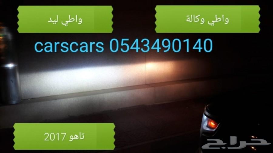 شمعات ليد بديلة الزينون لمشاكل اضاءة السيارات