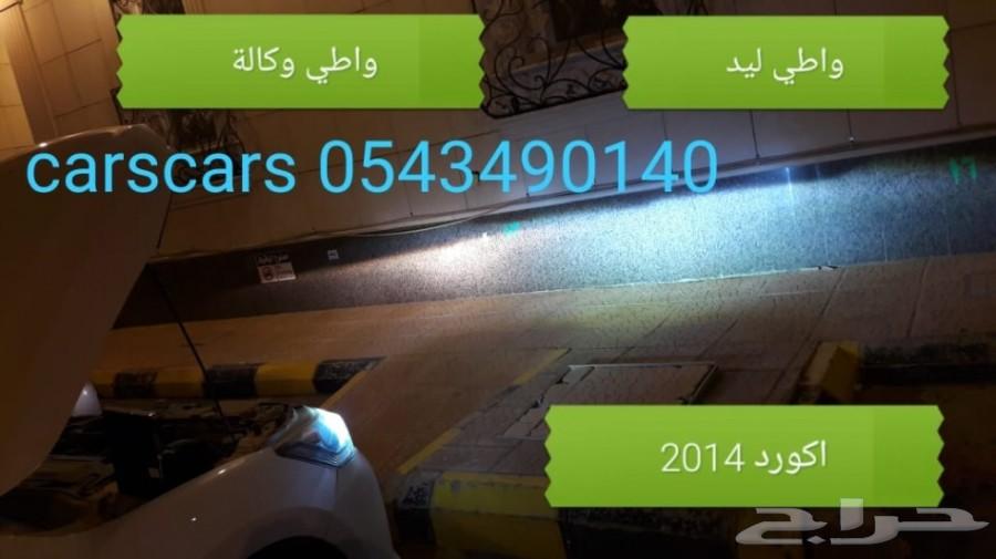 شمعات ليد بديلة الزينون لمشاكل اضاءة السيارات