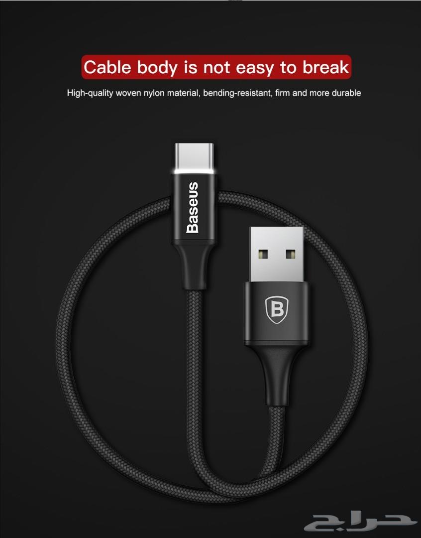 سلك شاحن Type-C الأصلية من BASEUS