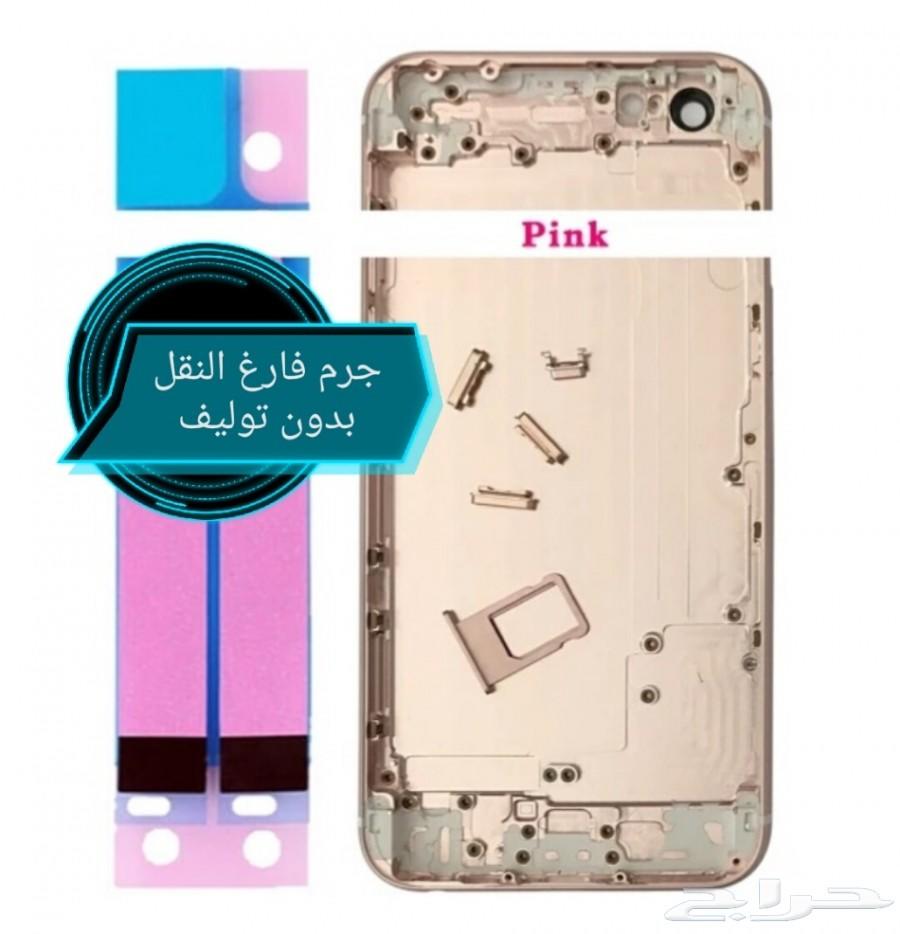 نفسك ب iphone 8 ادخل حول جوالك بدون شراء
