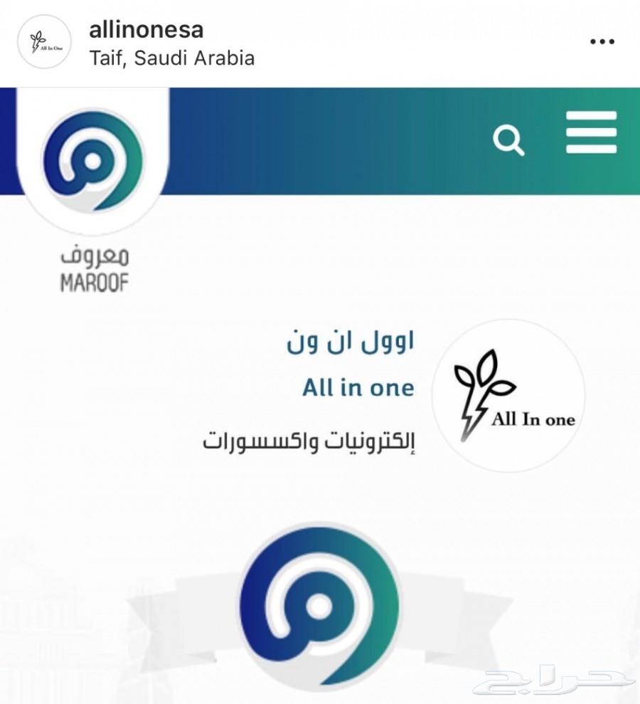 شاحن سيارة انكر 24 واط منفذين iQ