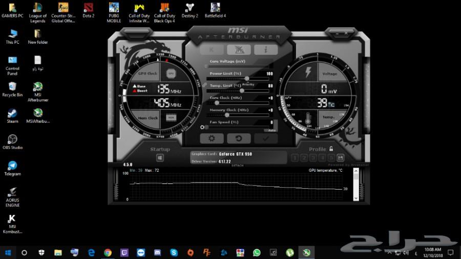 كميبوتر العاب للبيع PC GAMING
