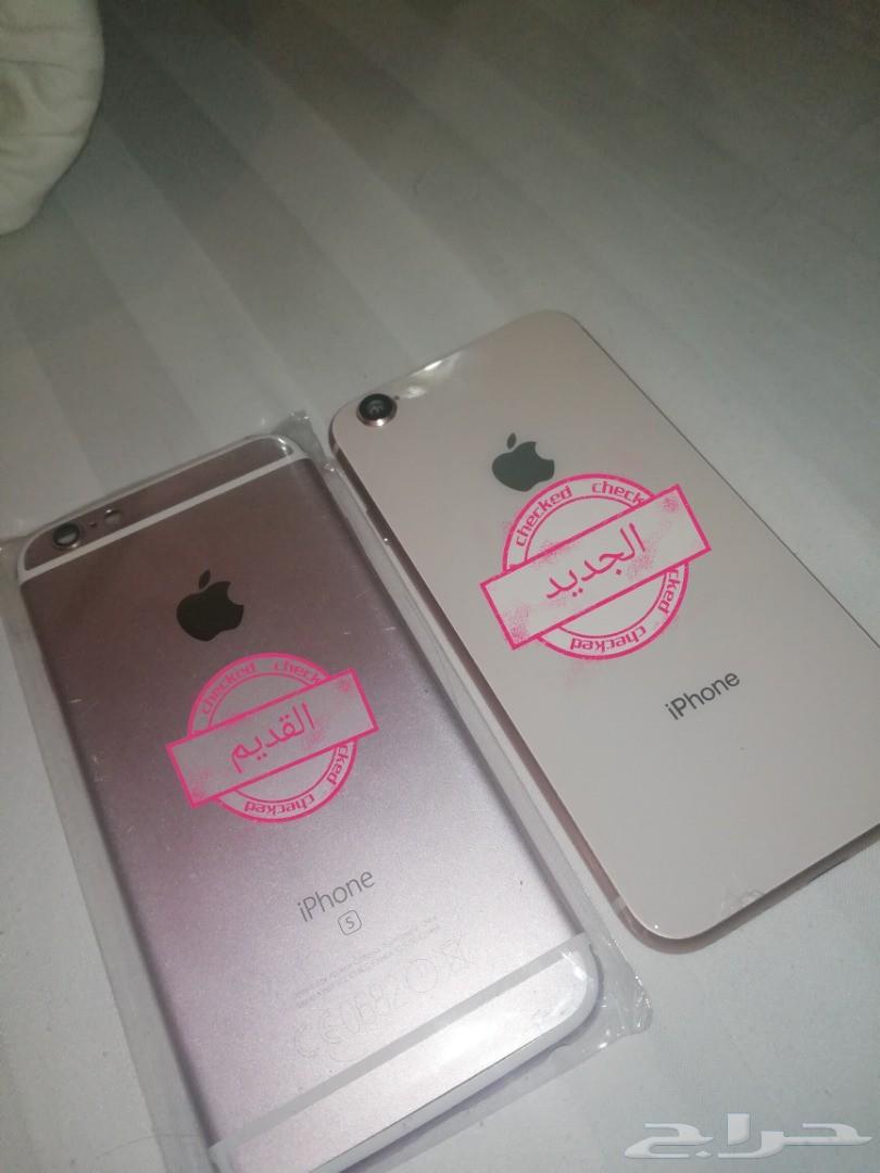 نفسك ب iphone 8 ادخل حول جوالك بدون شراء