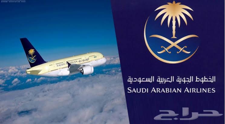 حجز جميع خطوط الطيران والفنادق