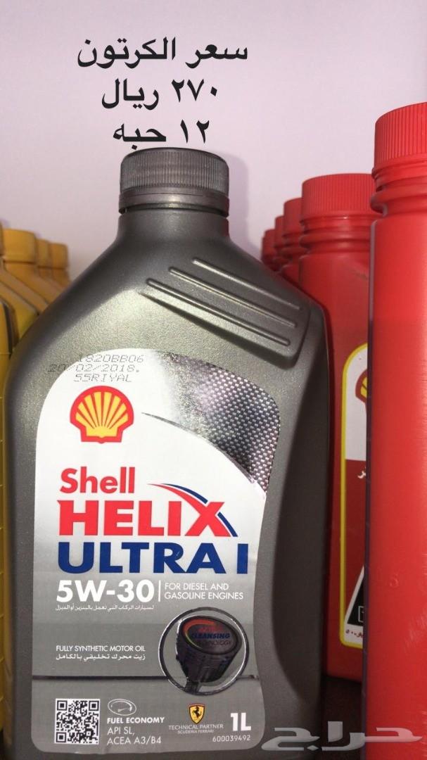 زيت هليكس شل helix