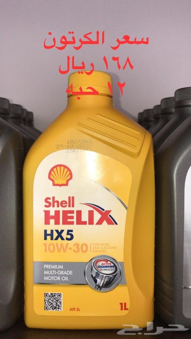 زيت هليكس شل helix