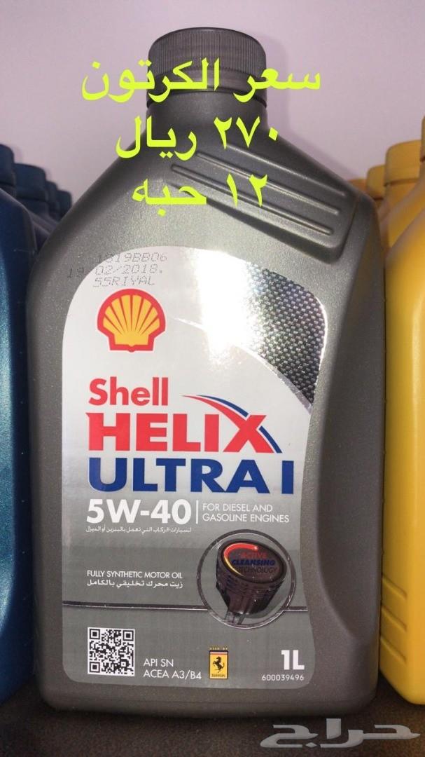 زيت هليكس شل helix