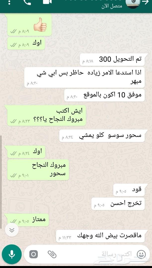 حفلات تخرج ونجاح وذكرى زواح و ميلاد في البحر