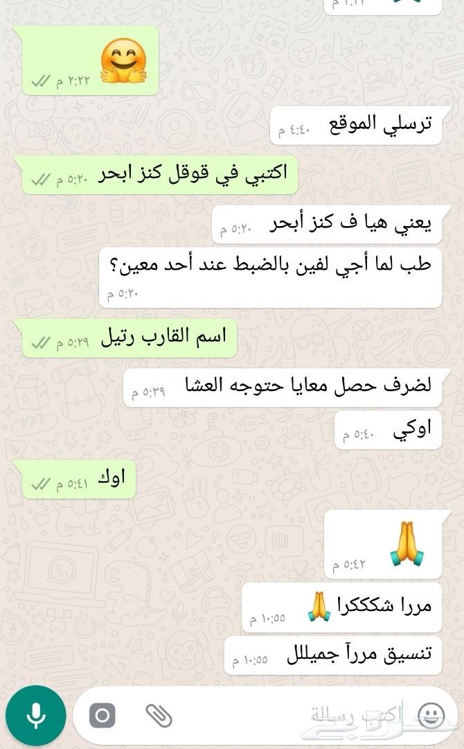 حفلات تخرج ونجاح وذكرى زواح و ميلاد في البحر