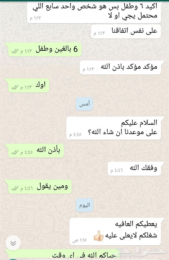 حفلات تخرج ونجاح وذكرى زواح و ميلاد في البحر