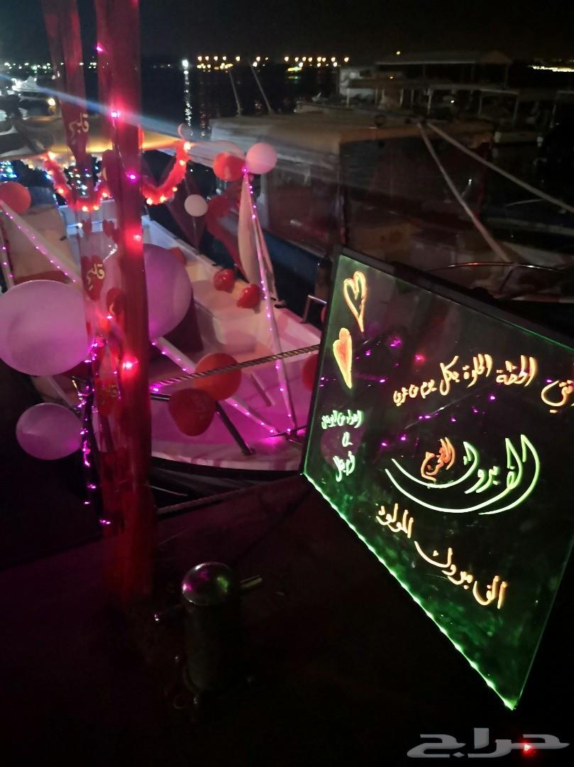 حفلات تخرج ونجاح وذكرى زواح و ميلاد في البحر