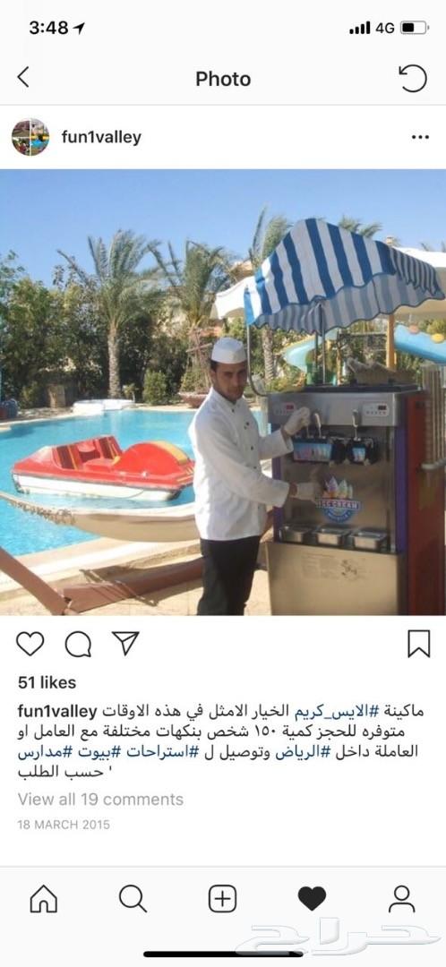 تاجير مكاين تسالي قطن فشار عسكريم كرسبي ذرة