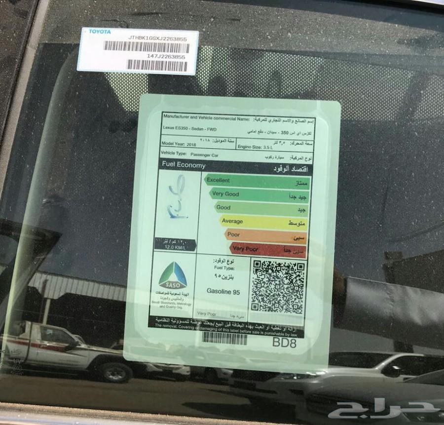 لكزس ES350 CC سعودي 2018