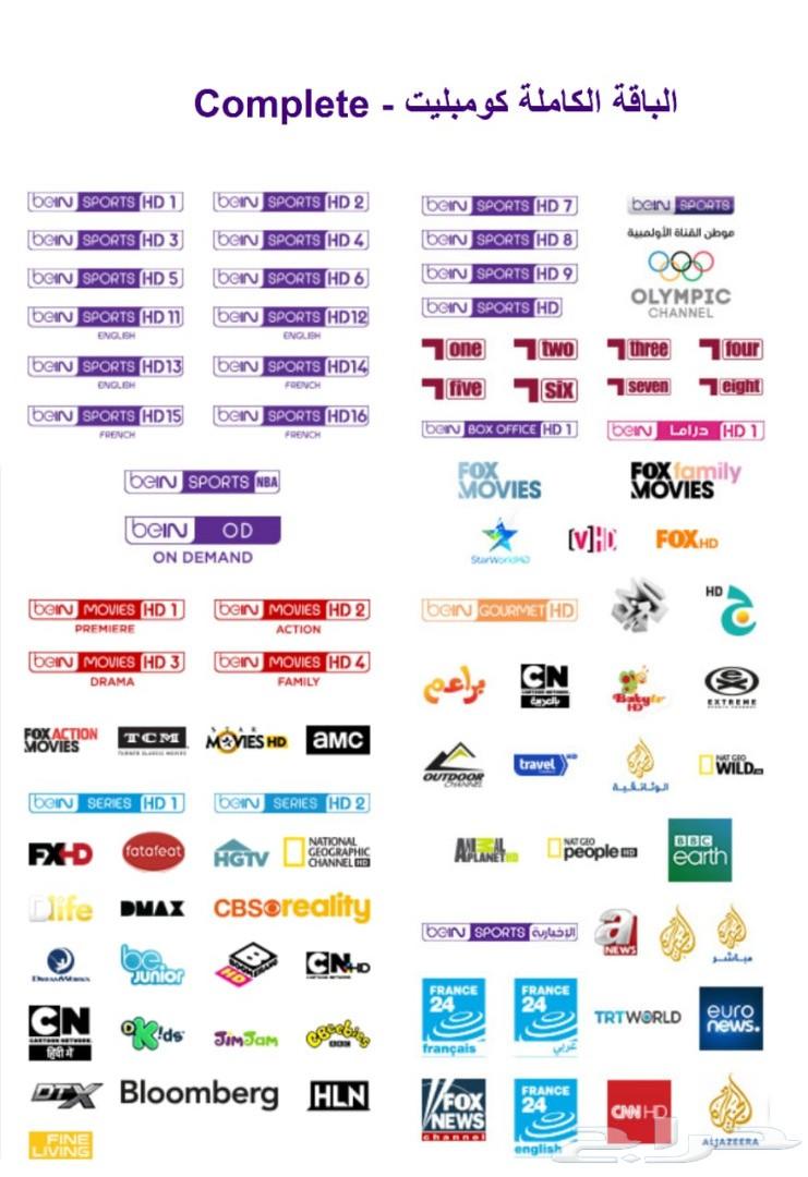 تجديد باقات بي ان سبورت bein sport