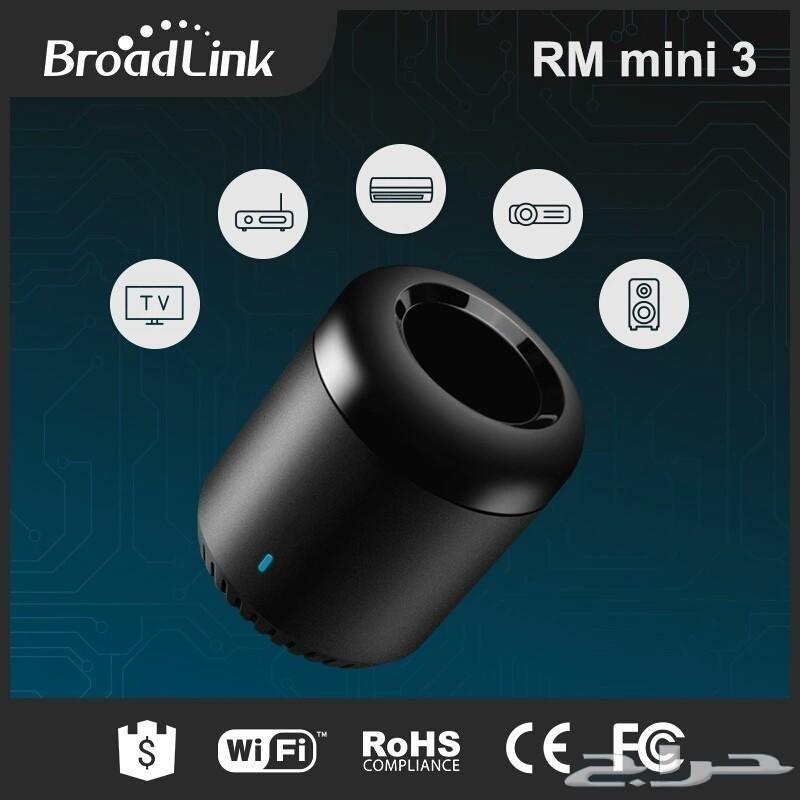 ريموت ذكي للتحكم بجميع أجهزة المنزل RM MINI 3