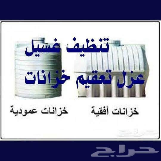 كشف تسريب المياه حل ارتفاع فاتورة المياه عواز