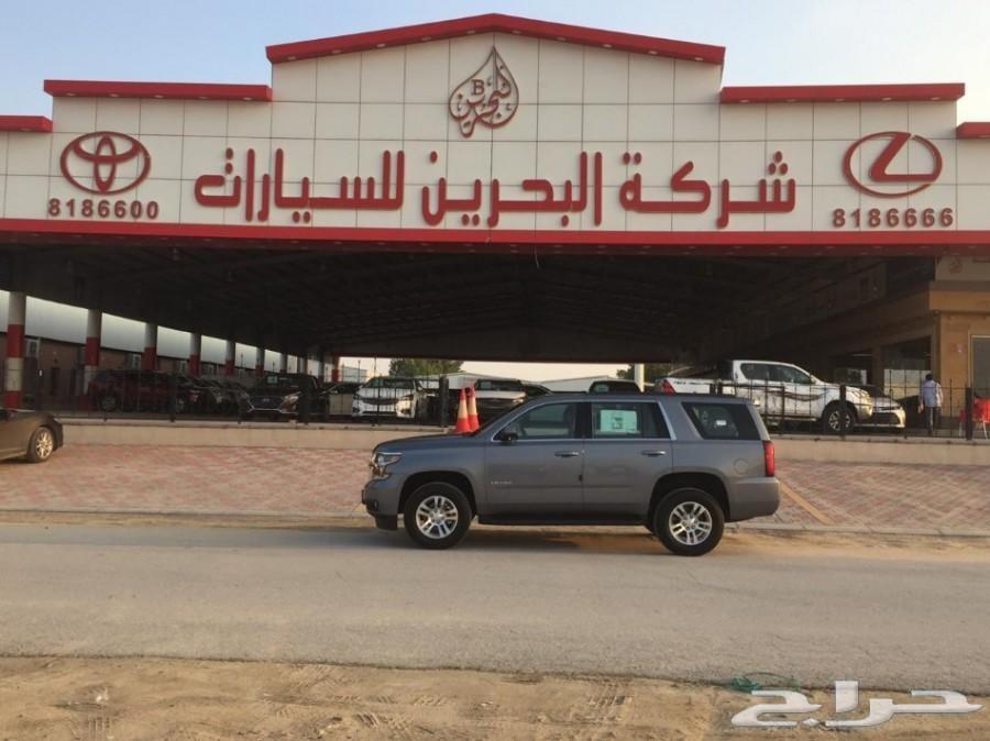 تاهو LS بدون دبل2019 بدون مقدم لعملاء الراجحى