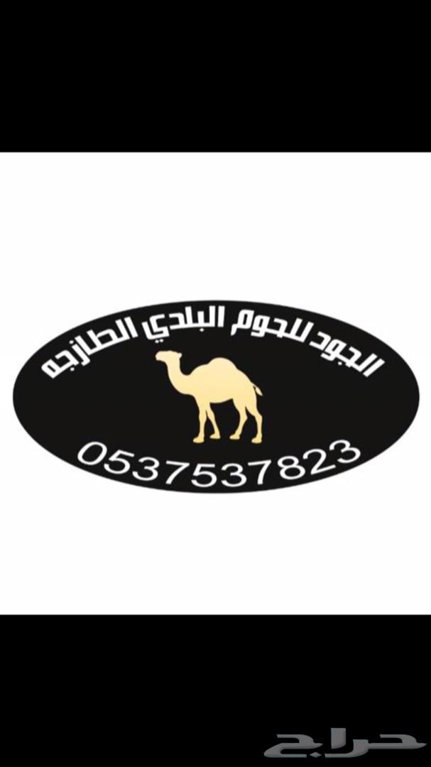 حشو لباني نحر اليوم للحم ممتاز
