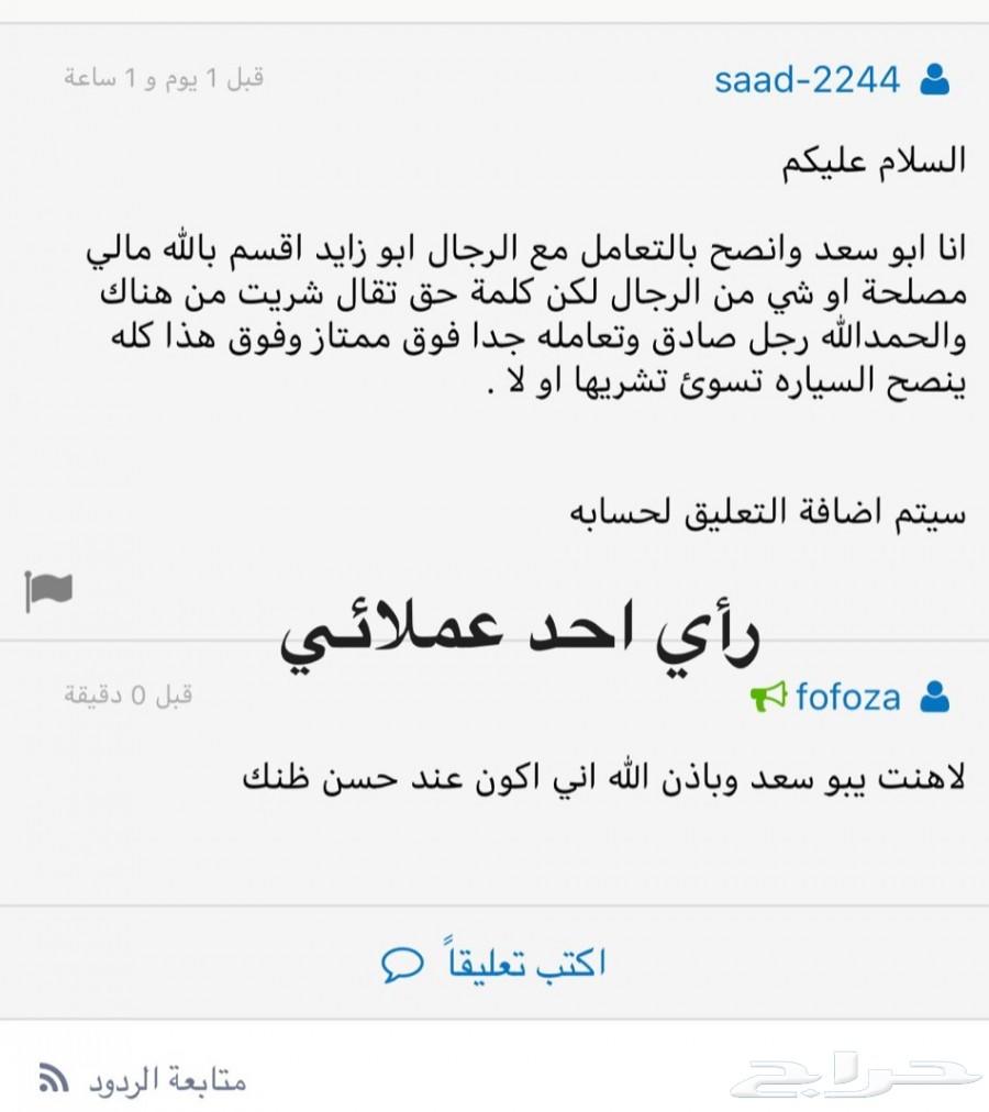 اكفيك عناء السفر بالكشف على سيارتك بالشرقيه