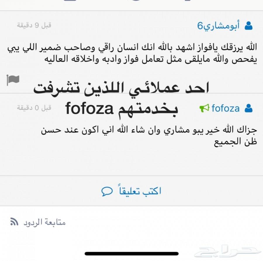 اكفيك عناء السفر بالكشف على سيارتك بالشرقيه