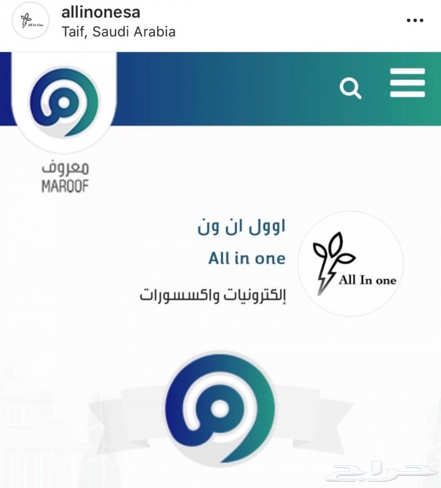وصلة بلوتوث AUX بأزرار تحكم مع كيبل ب39 ريال